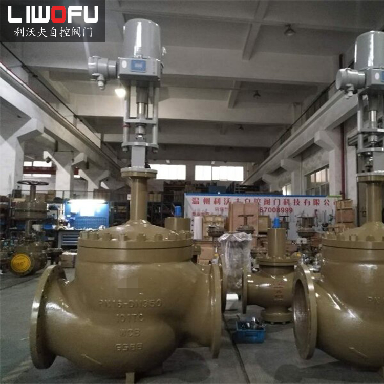 造成電動調節閥不工作的原因